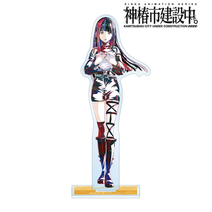 神椿市建設中。_朝主 派流 Ani-Art BIG亞克力立牌 ver.A