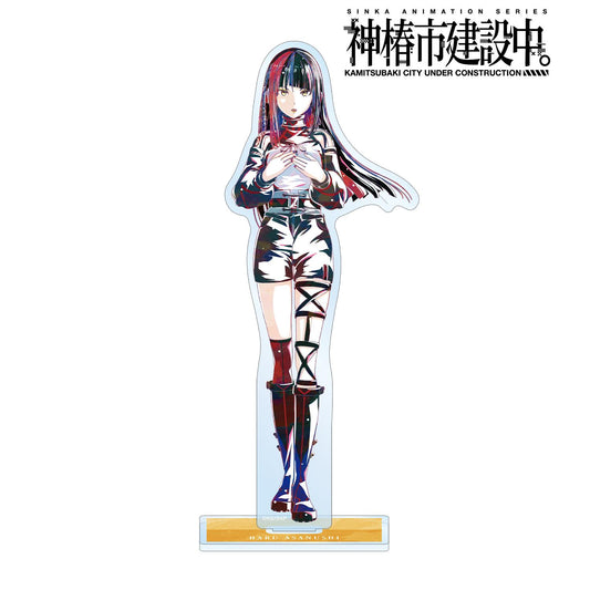 神椿市建設中。_朝主 派流 Ani-Art BIG亞克力立牌 ver.A