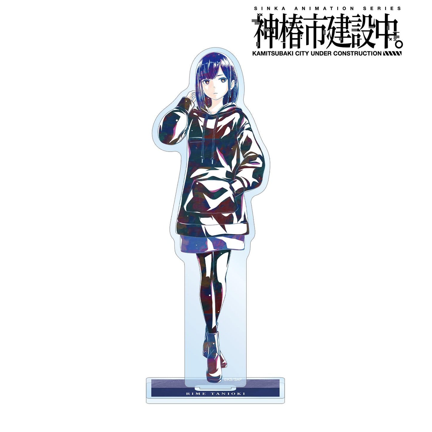 神椿市建設中。_谷置 狸眼 Ani-Art BIG亞克力立牌 ver.B