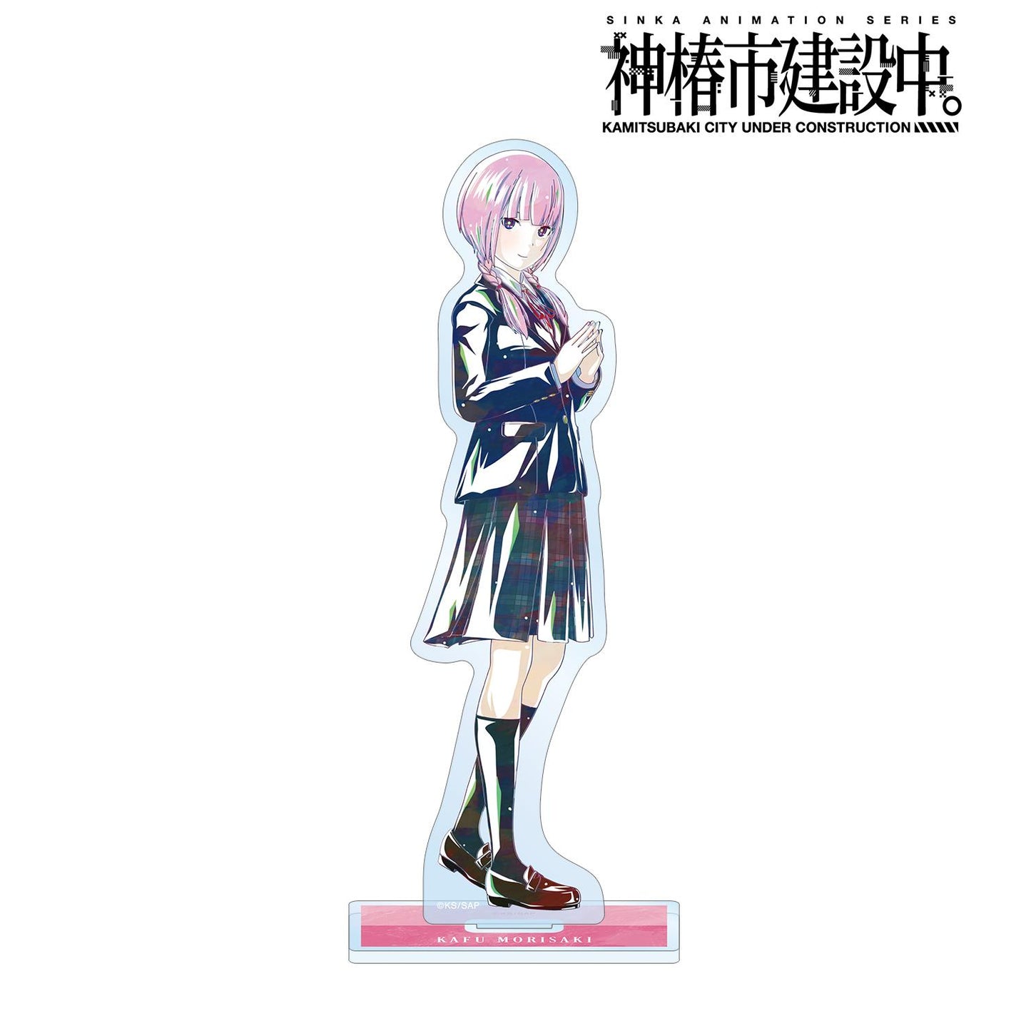 神椿市建設中。_森先 化歩 Ani-Art 大號亞克力立牌 ver.B