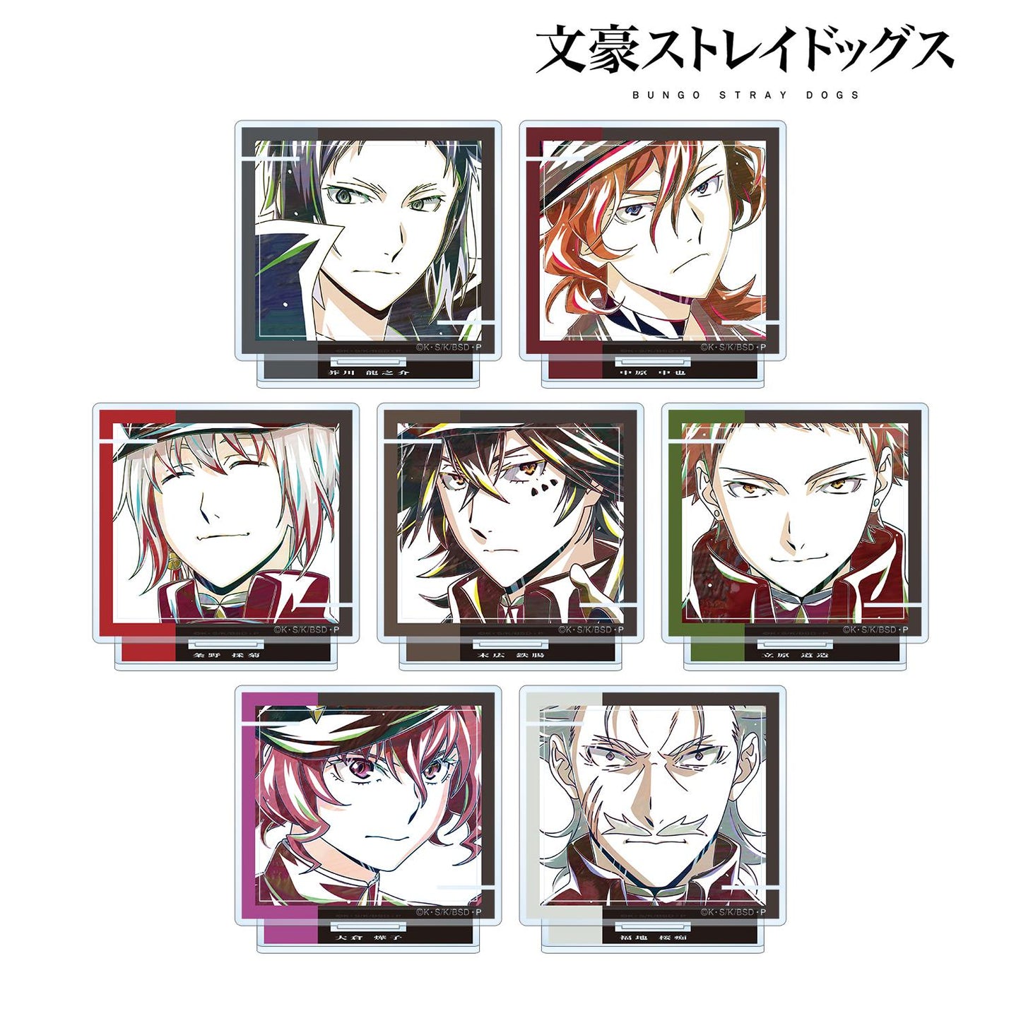 《文豪野犬》_隨機 Ani-Art 第4彈 亞克力立牌 ver.B（單品/全套BOX）【BOX/7包入】