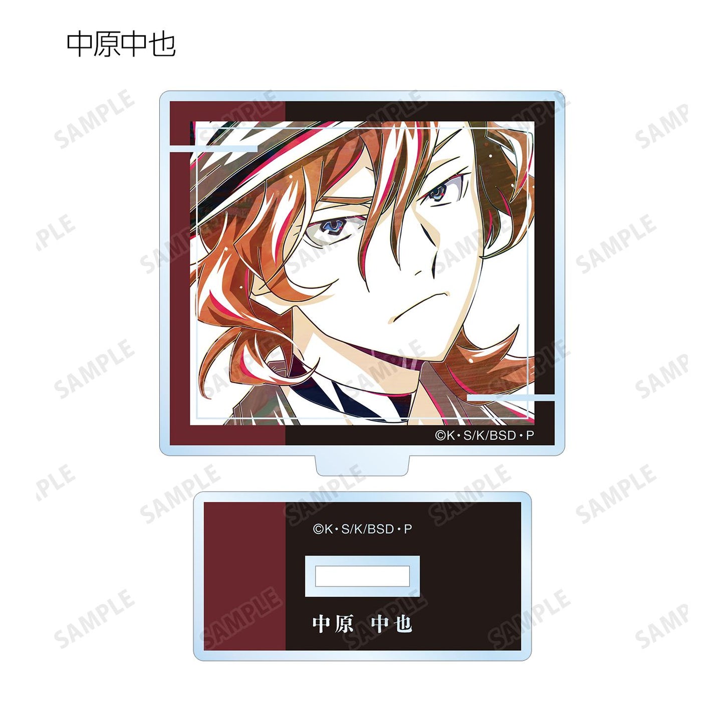 《文豪野犬》_隨機 Ani-Art 第4彈 亞克力立牌 ver.B（單品/全套BOX）【BOX/7包入】
