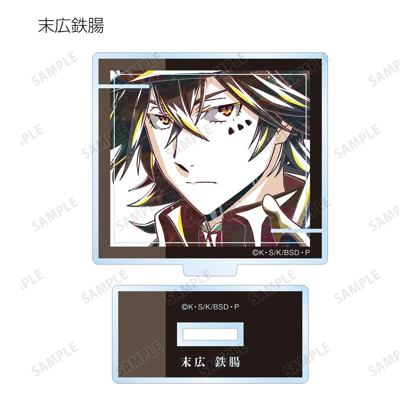 《文豪野犬》_隨機 Ani-Art 第4彈 亞克力立牌 ver.B（單品/全套BOX）【BOX/7包入】