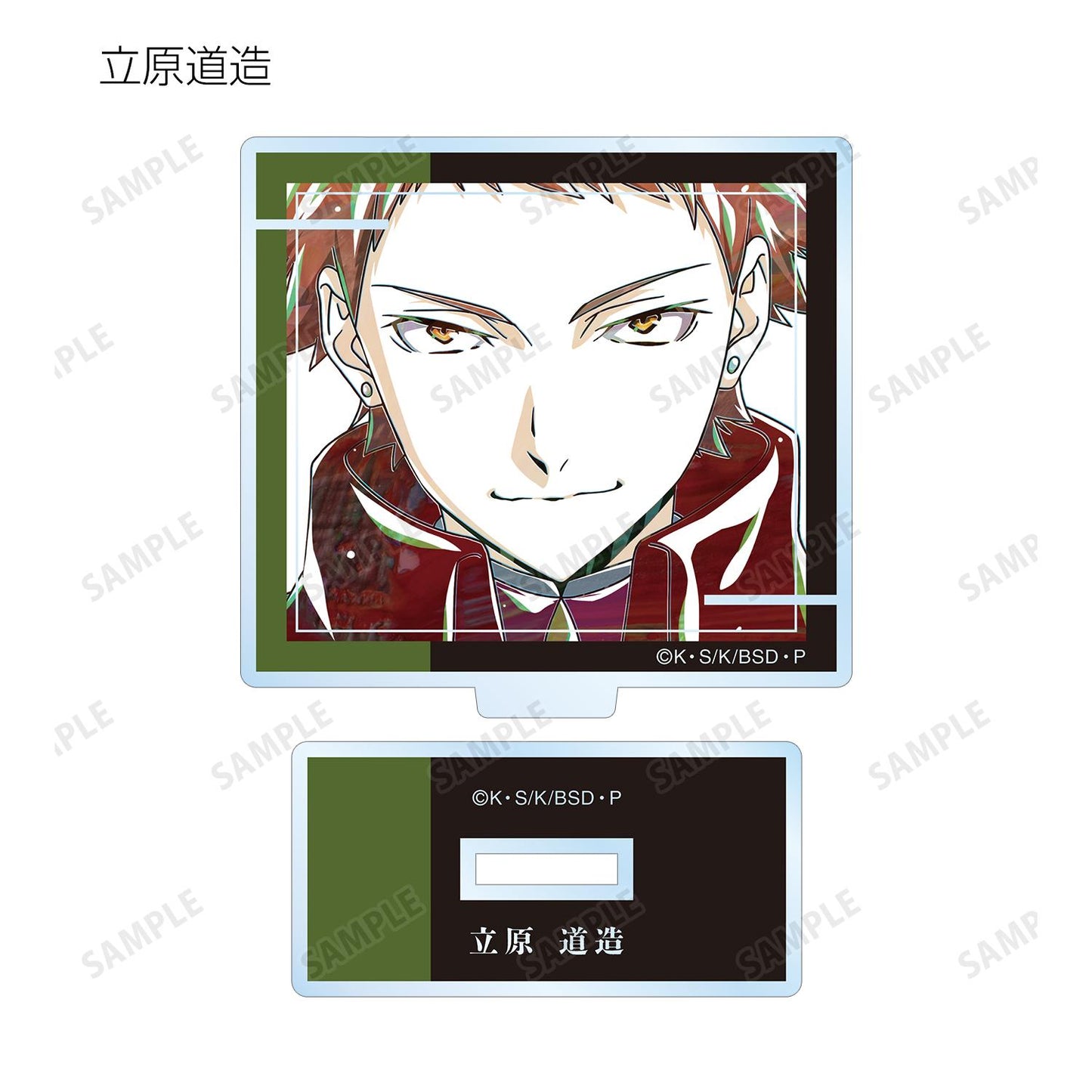 《文豪野犬》_隨機 Ani-Art 第4彈 亞克力立牌 ver.B（單品/全套BOX）【BOX/7包入】