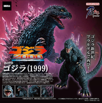 《哥斯拉》_PLAfig. PF-02 《哥斯拉》(1999)