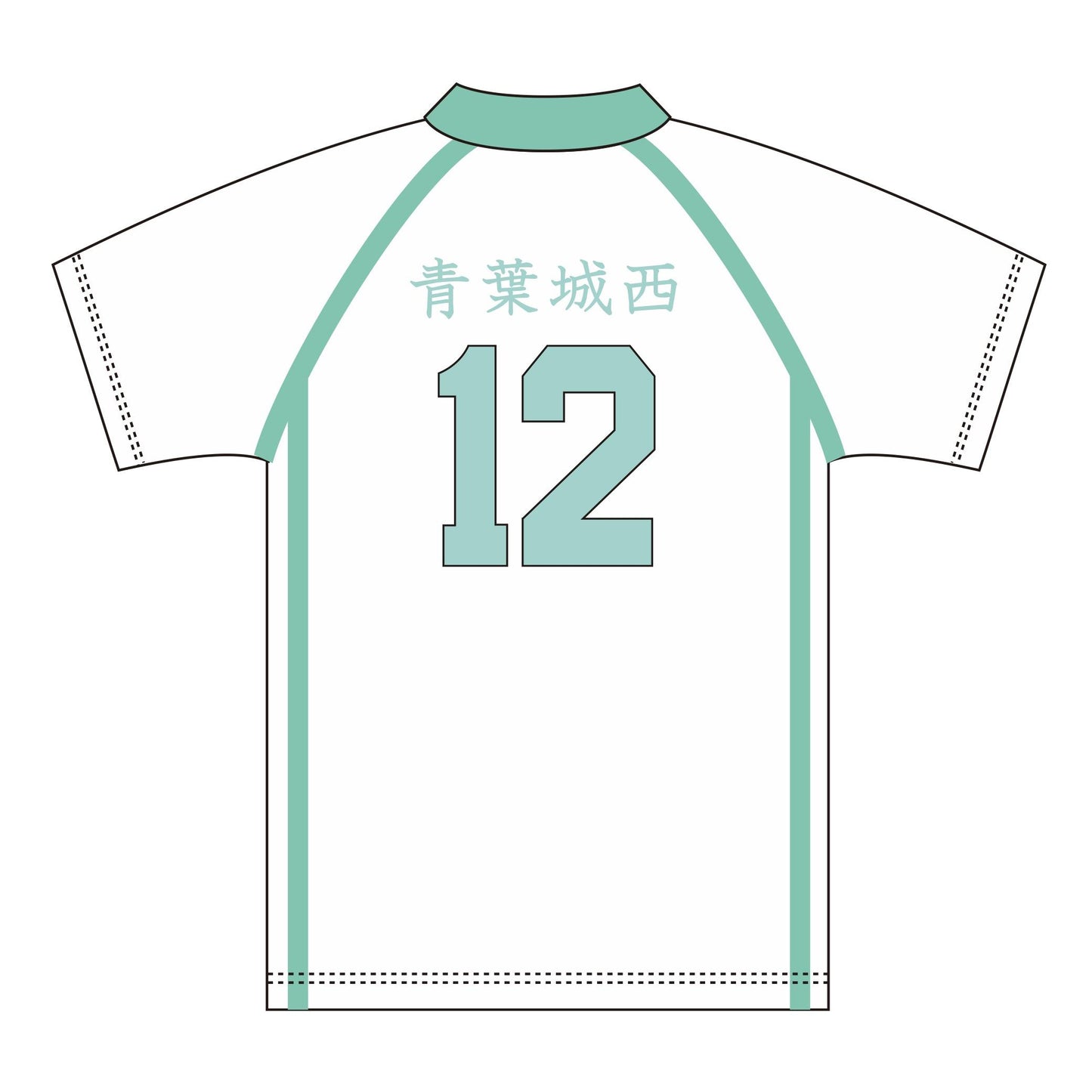 《排球少年》_L碼_運動服 青葉城西高中 金田一勇太郎