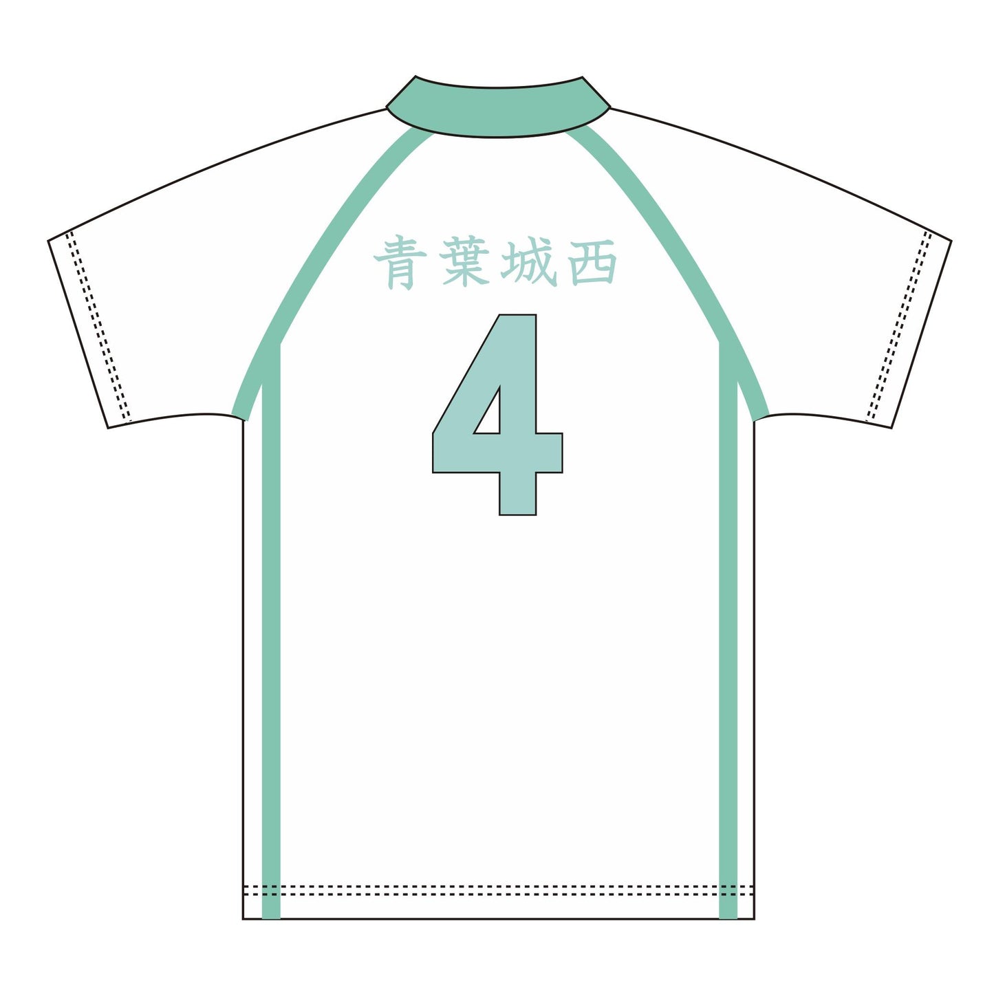 《排球少年》 M碼 運動服 青葉城西高中 巖泉一