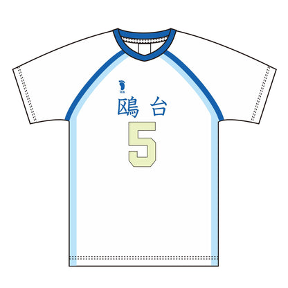 《排球少年》_L碼_制服 鷗臺高中 星海光來