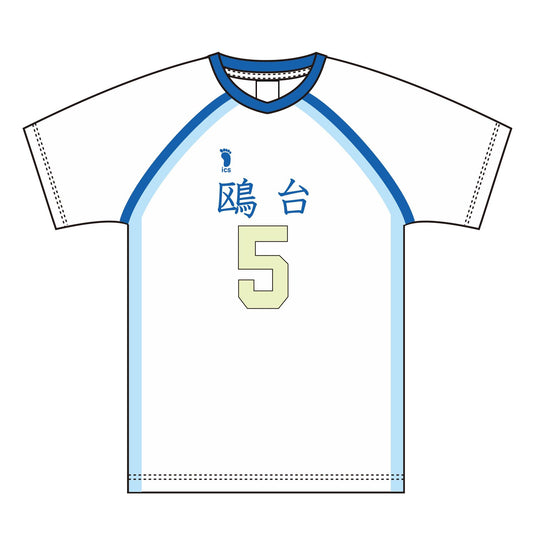 《排球少年》_L碼_制服 鷗臺高中 星海光來
