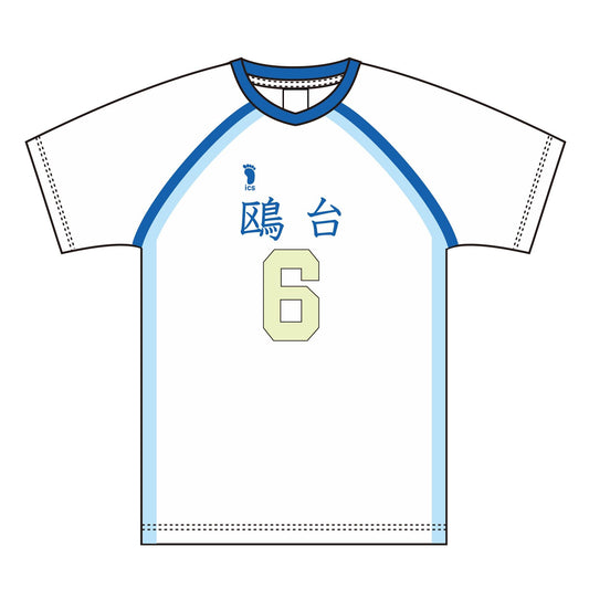 《排球少年》_XL碼_制服 鴎臺高中 晝神幸郎