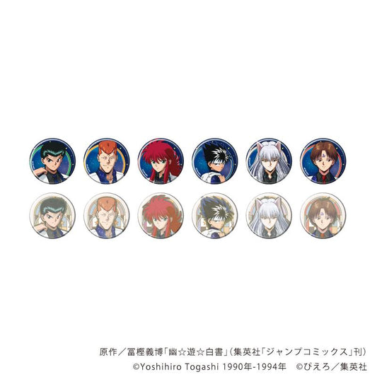 幽☆遊☆白書_徽章32/星空西裝ver. 全套（共12種）（新繪插畫）【全套/12個裝】