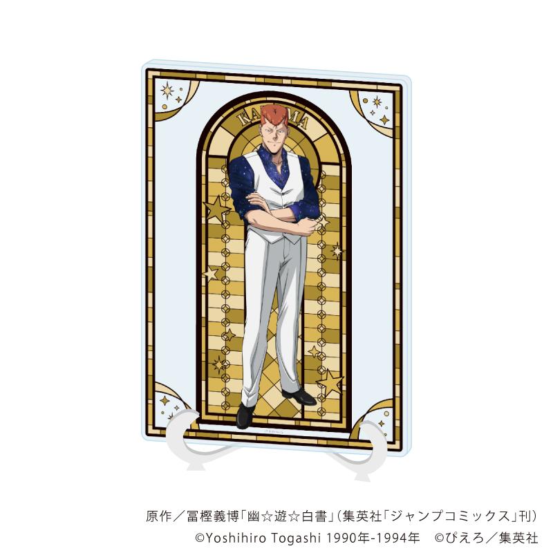 幽☆遊☆白書 (A5尺寸) 亞克力藝術板07/桑原和真 星空西裝ver.（新繪插畫）