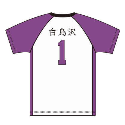 《排球少年》 L碼 制服 白鳥澤學園高校 牛島若利