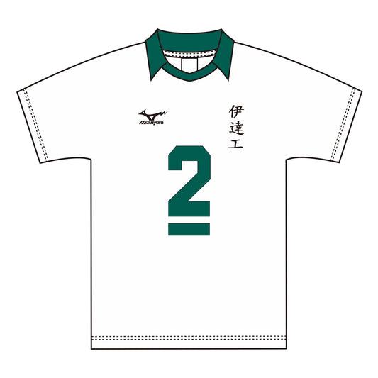 《排球少年》_XL碼_伊達工業高校 二口堅治隊服