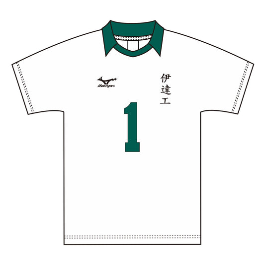 《排球少年》_L碼_制服 伊達工業高校 青根高伸