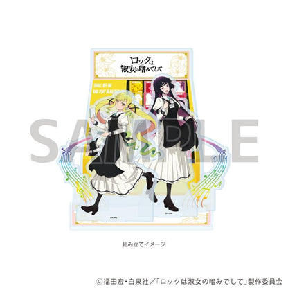 搖滾是淑女的嗜好_高級亞克力場景立牌01/鈴之宮莉莉莎&黑鐵音羽（新繪插畫）