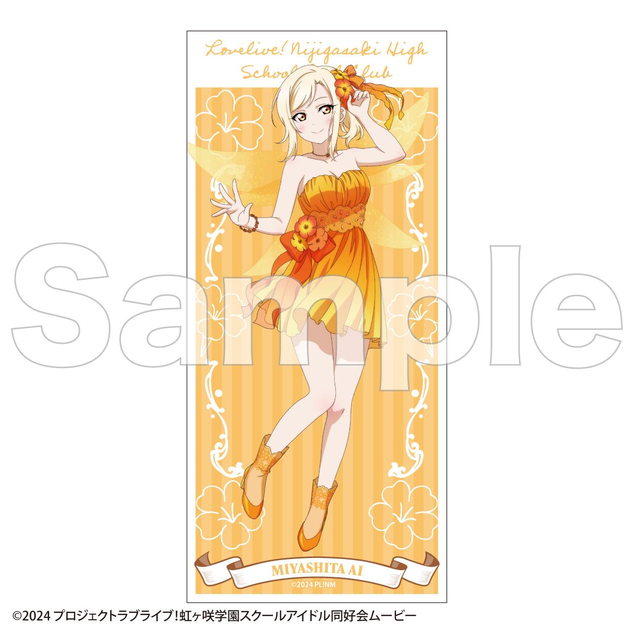 LoveLive!虹咲學園學園偶像同好會_帶支架明信片隨機款【精靈ver.】全12種【全套BOX／12個裝】