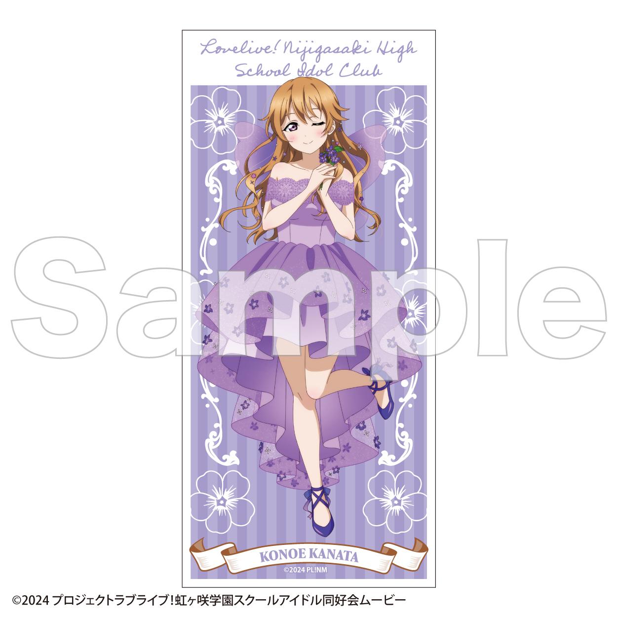 LoveLive!虹咲學園學園偶像同好會_帶支架明信片隨機款【精靈ver.】全12種【全套BOX／12個裝】