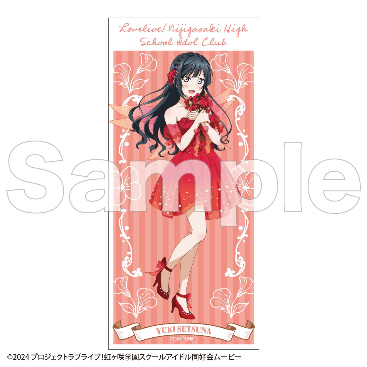 LoveLive!虹咲學園學園偶像同好會_帶支架明信片隨機款【精靈ver.】全12種【全套BOX／12個裝】