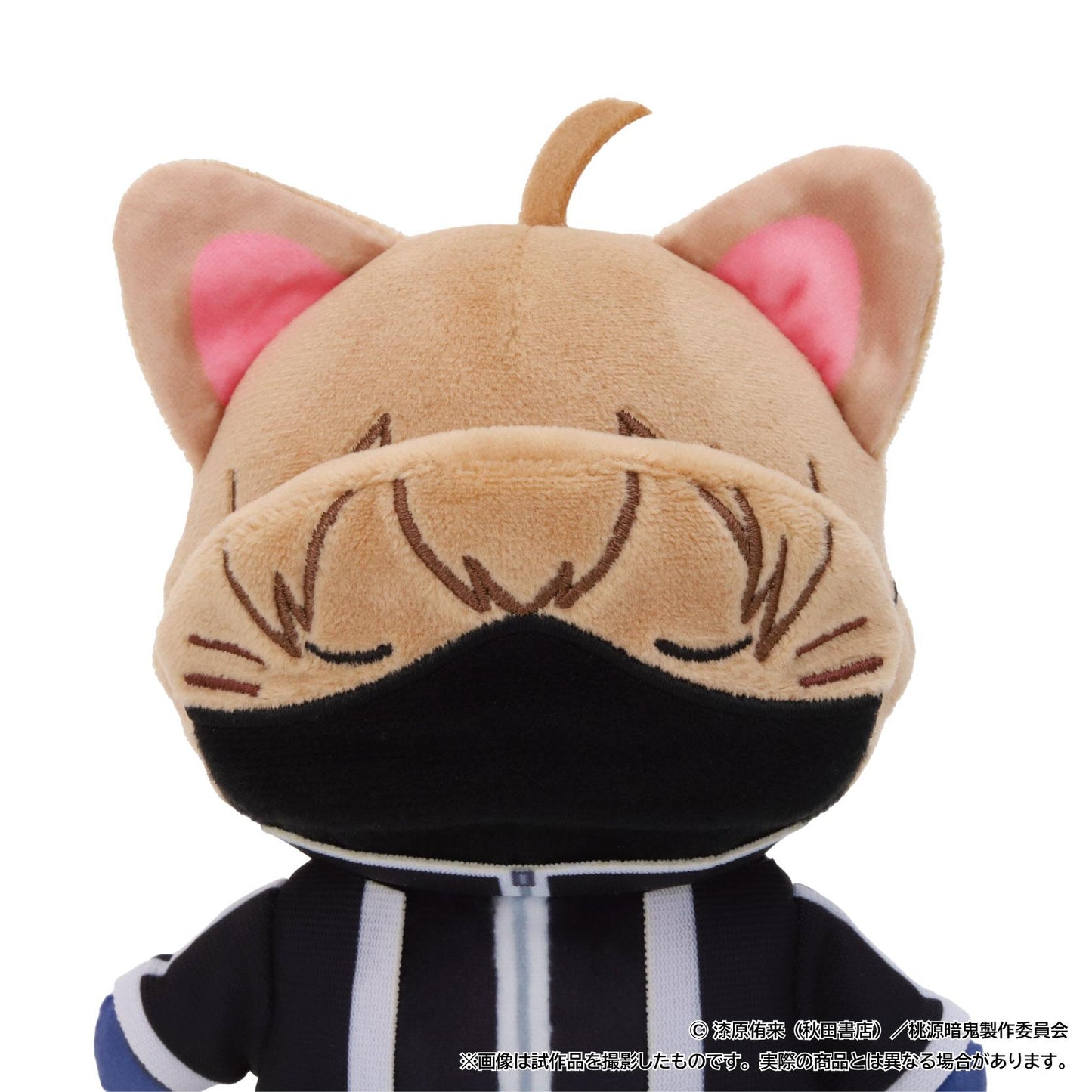 《桃源暗鬼》_withCAT 帶眼罩毛絨掛件鑰匙扣／皇后崎迅