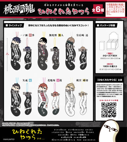 《桃源暗鬼》_HNC-14 叛逆者系列【BOX／6個裝】