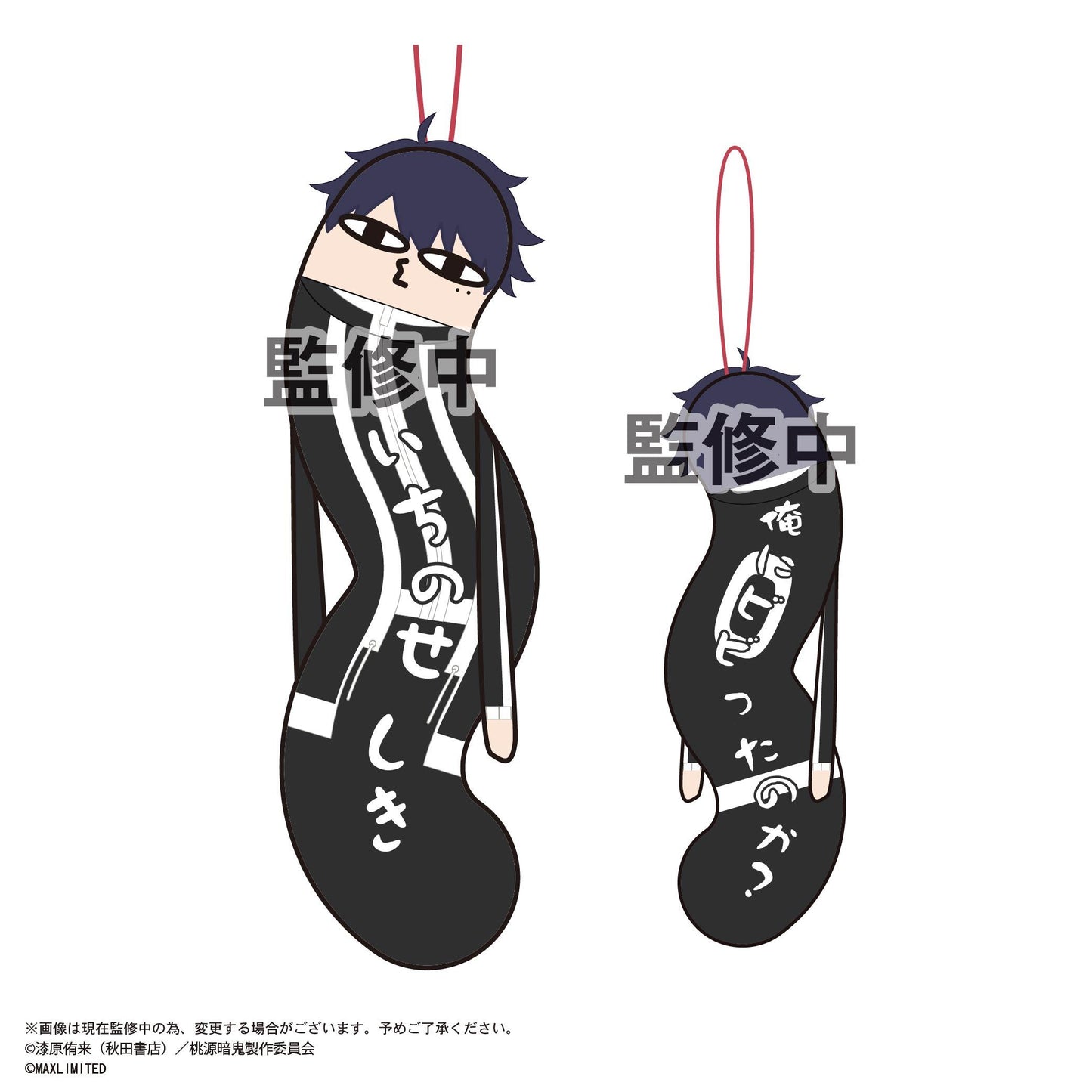 《桃源暗鬼》_HNC-14 叛逆者系列【BOX／6個裝】