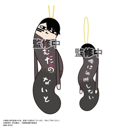 《桃源暗鬼》_HNC-14 叛逆者系列【BOX／6個裝】