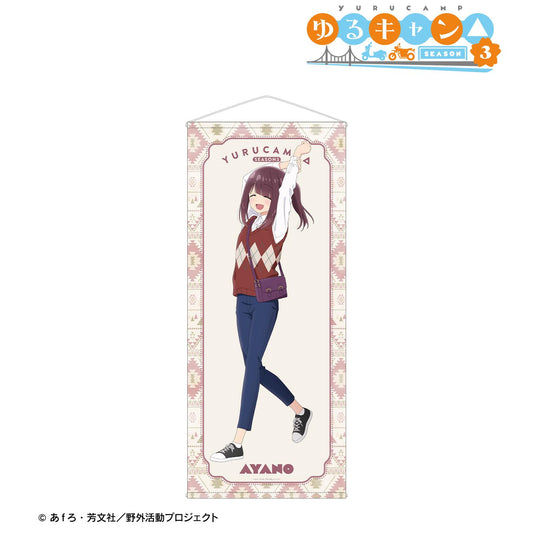 《搖曳露營》 SEASON３_新繪 土岐綾乃 步行ver. 等身大掛毯