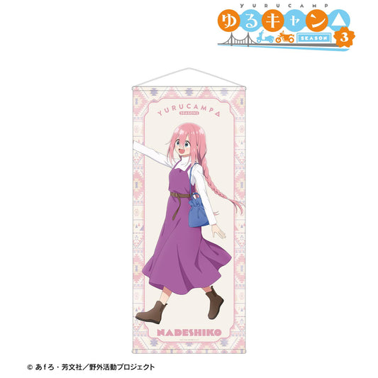《搖曳露營》 SEASON3_新繪 各務原撫子 步行ver. 等身大掛毯