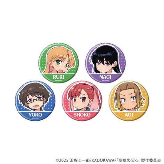 瑠璃的寶石_徽章02/全套收藏（共5款）（官方插畫）【BOX/5個裝】
