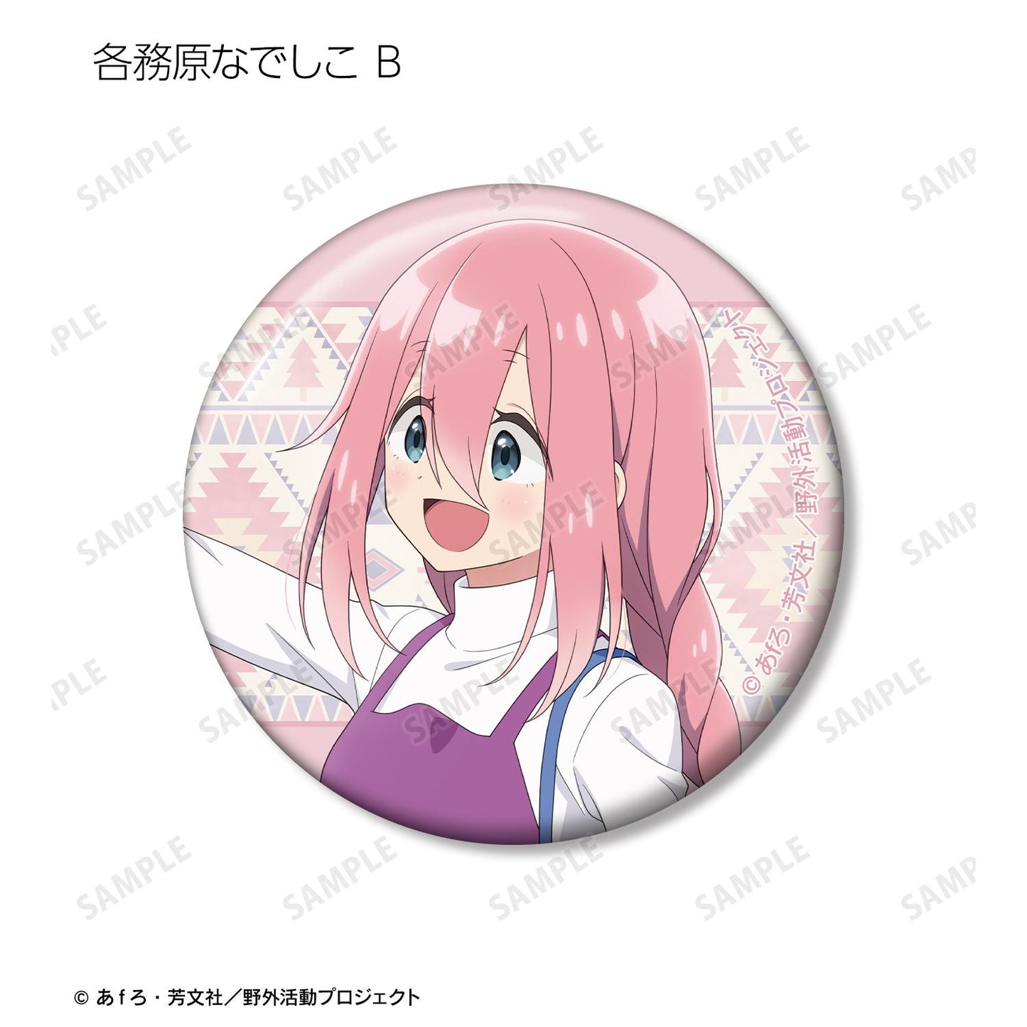 《搖曳露營》SEASON3 繪製版 步行ver. 隨機徽章【全套BOX/12個裝】