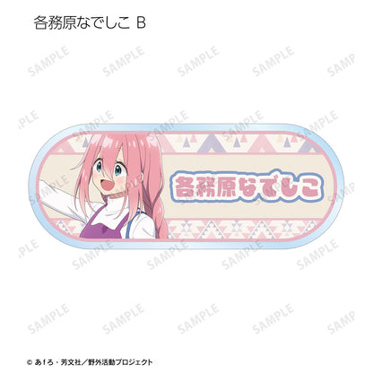 《搖曳露營》SEASON3_新繪步行ver. 隨機亞克力姓名牌【全套BOX/12個裝】