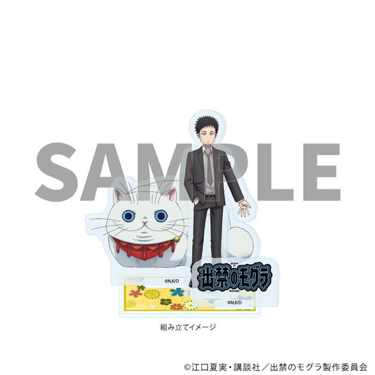 出禁的鼴鼠_亞克力立牌04/貓附藤史郎&池袋（官方插畫）