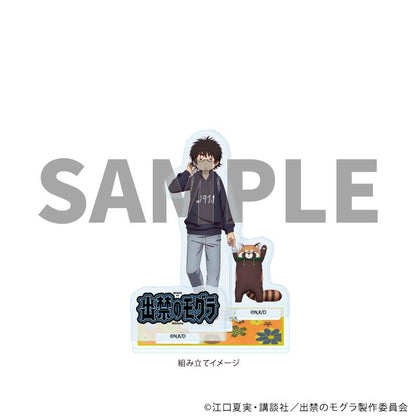 出禁的鼴鼠_亞克力立牌02/真木慄顯&馬吉君（官方插畫）