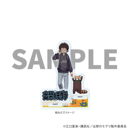 出禁的鼴鼠_亞克力立牌02/真木慄顯&馬吉君（官方插畫）