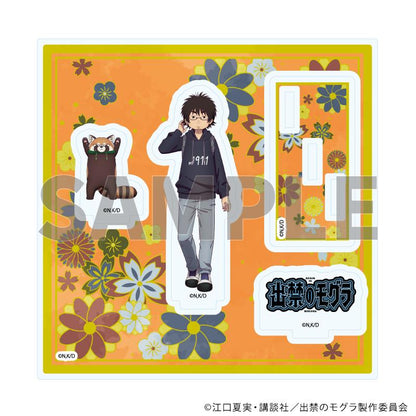 出禁的鼴鼠_亞克力立牌02/真木慄顯&馬吉君（官方插畫）