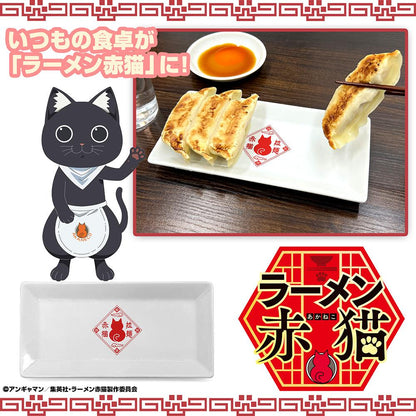 《拉麵赤貓》餃子盤