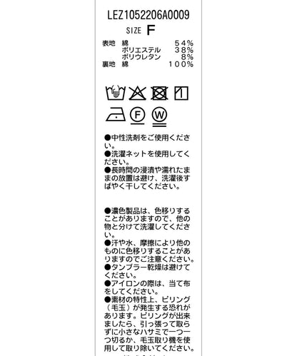 【輕量】泡泡袖連帽衫