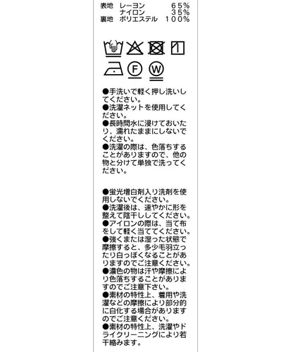【CAPRICIEUX LE'MAGE】不對稱兩穿吊帶連衣裙