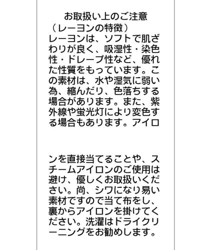 【CAPRICIEUX LE'MAGE】不對稱兩穿吊帶連衣裙