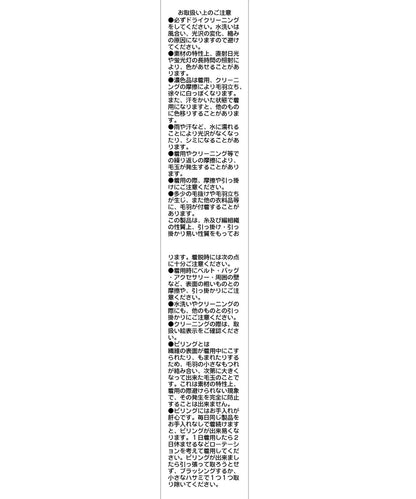 【優質穿著感】WOOL100仿貂絨開衫