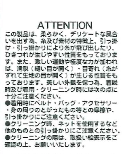 天絲羊毛扣式開衫