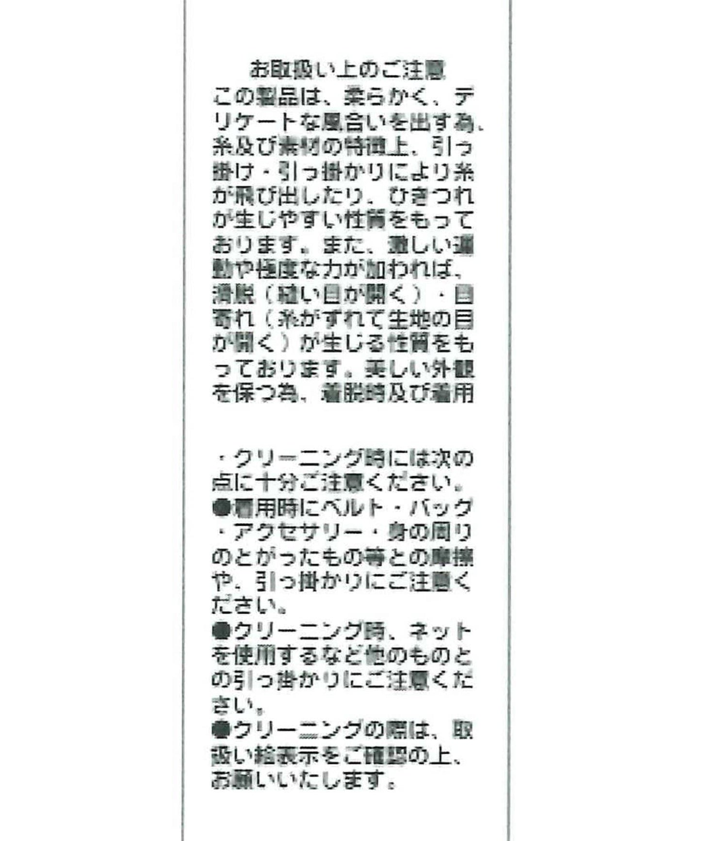 【CAPRICIEUX LE'MAGE】天絲羊毛扣式開衫