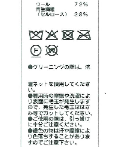 【CAPRICIEUX LE'MAGE】天絲羊毛扣式開衫