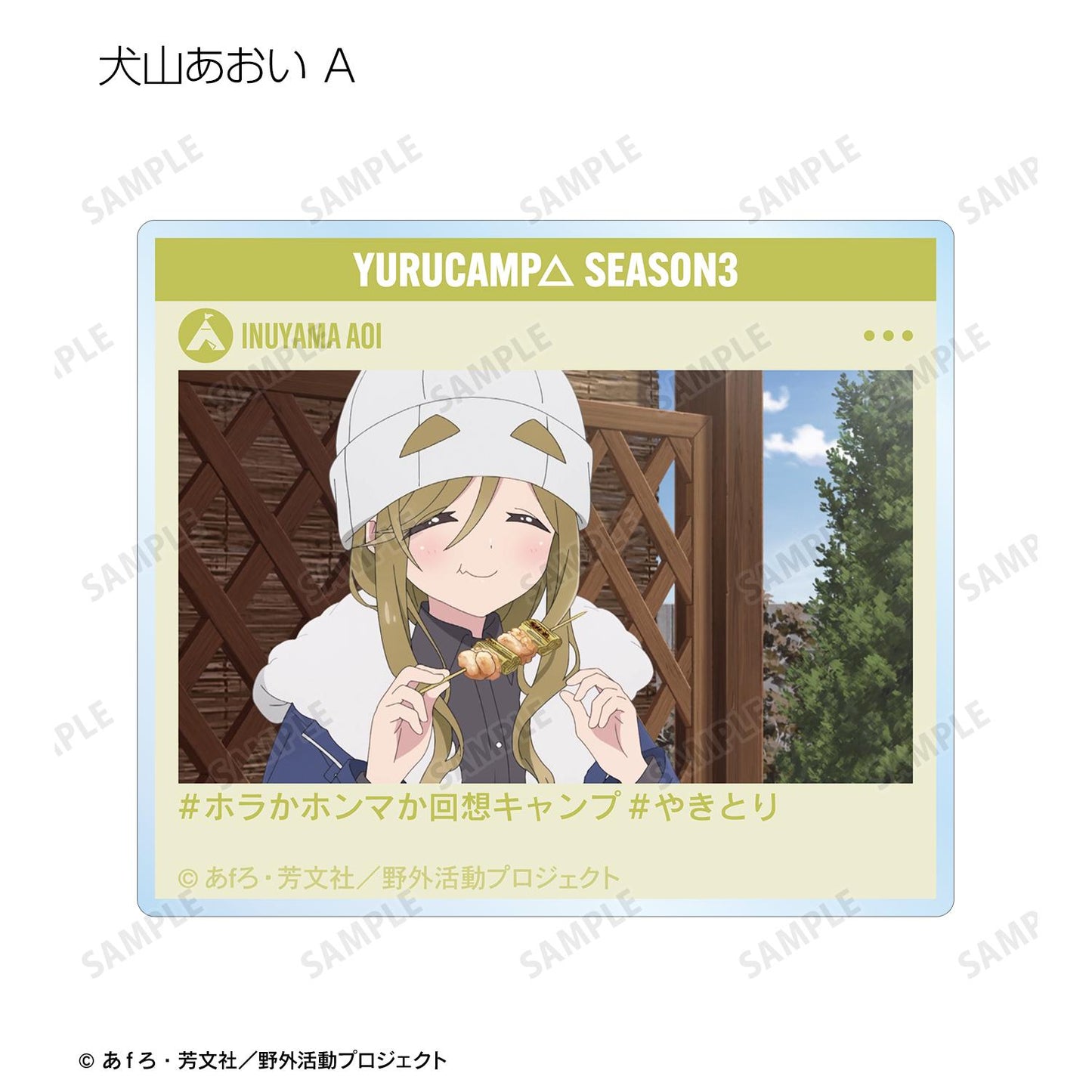 《搖曳露營》SEASON3 場景插畫亞克力卡片 交易用【全套BOX/12個裝】
