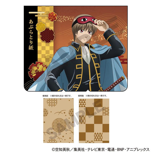 《銀魂》吸油麵紙 沖田總悟