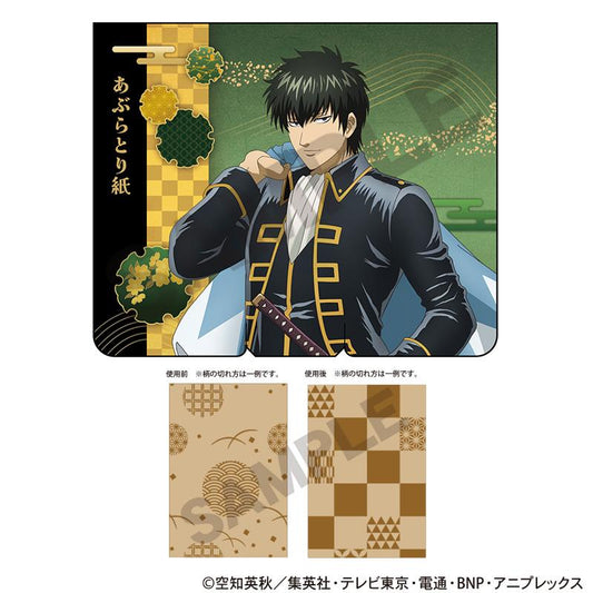 《銀魂》吸油麵紙 土方十四郎