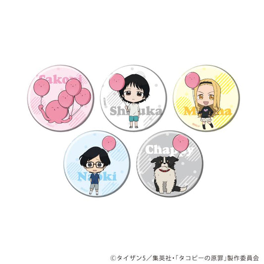 タコピー的原罪_徽章02/全套（共5款）（Q版角色插畫）【全套/5個裝】