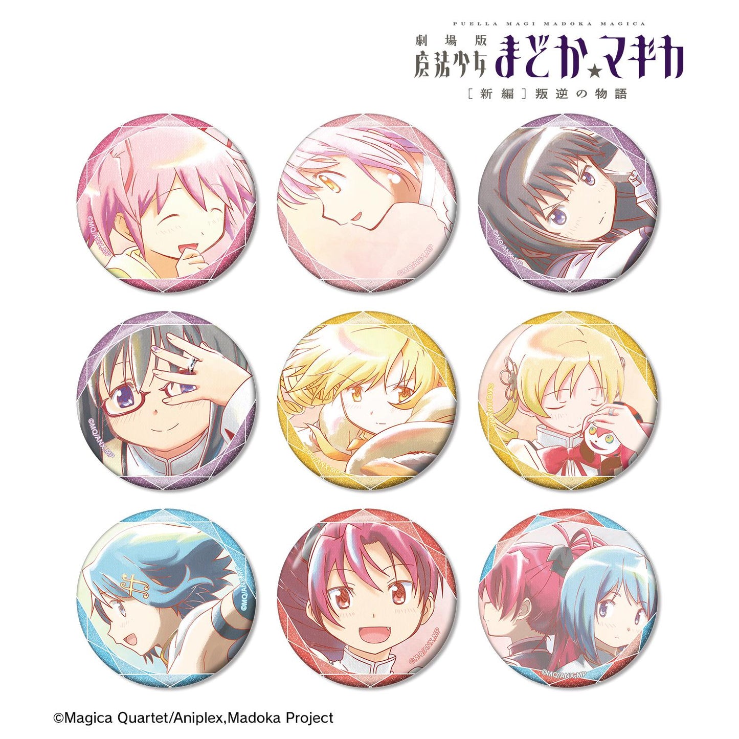 劇場版《魔法少女小圓》[新篇]叛逆的物語_Trading Ani-Art aqua label 第4彈 閃粉徽章（單位/BOX）【全套BOX／9包入】