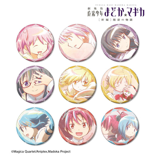 劇場版《魔法少女小圓》[新篇]叛逆的物語_Trading Ani-Art aqua label 第4彈 閃粉徽章（單位/BOX）【全套BOX／9包入】